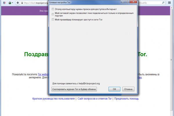 Кракен сайт смеси
