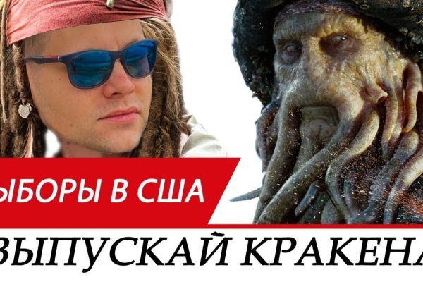 Кракен что это магазин