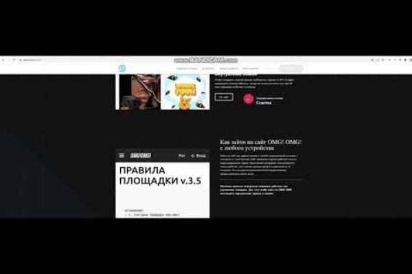 Кракен порошок