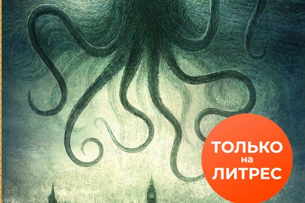 Кракен сайт вход kraken torion