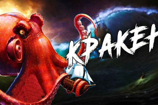 Как зайти на кракен через браузер