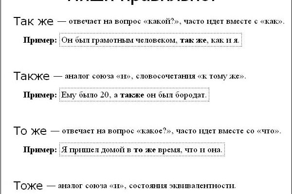 Kraken актуальные зеркала krakentor site