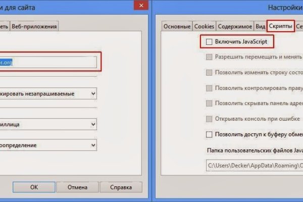 Кракен рабочая ссылка