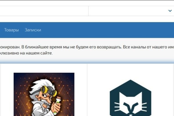 Сайт кракен фейк kraken ssylka onion com