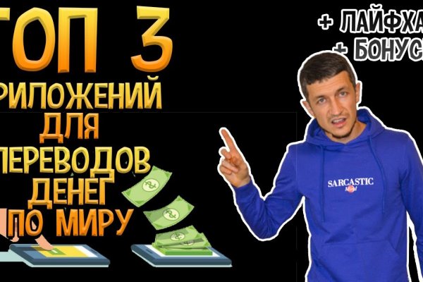 Кракен это современный даркнет маркетплейс