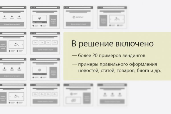Кракен современный маркетплейс