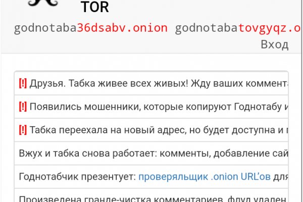 Kraken россия