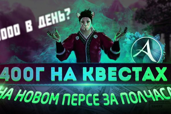 Кракен как войти