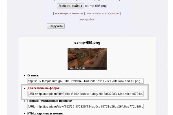 Ссылка крамп оригинальная kramp.cc