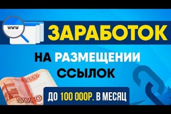 Ссылки мега кракен
