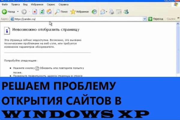 Вход на кракен