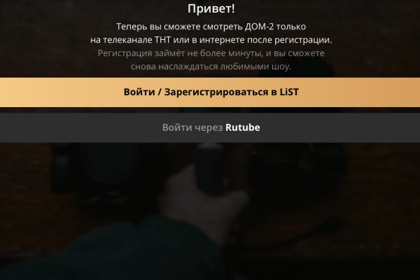 Зеркало на kraken в онион