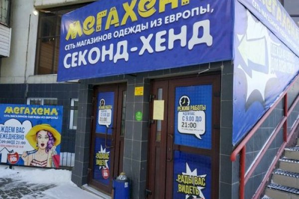 Kraken сайт kraken clear com