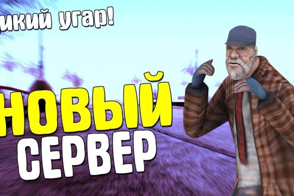 Кракен даркнет стор