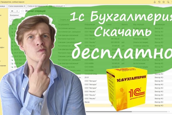 Кракен сайт kr2web in официальный ссылка